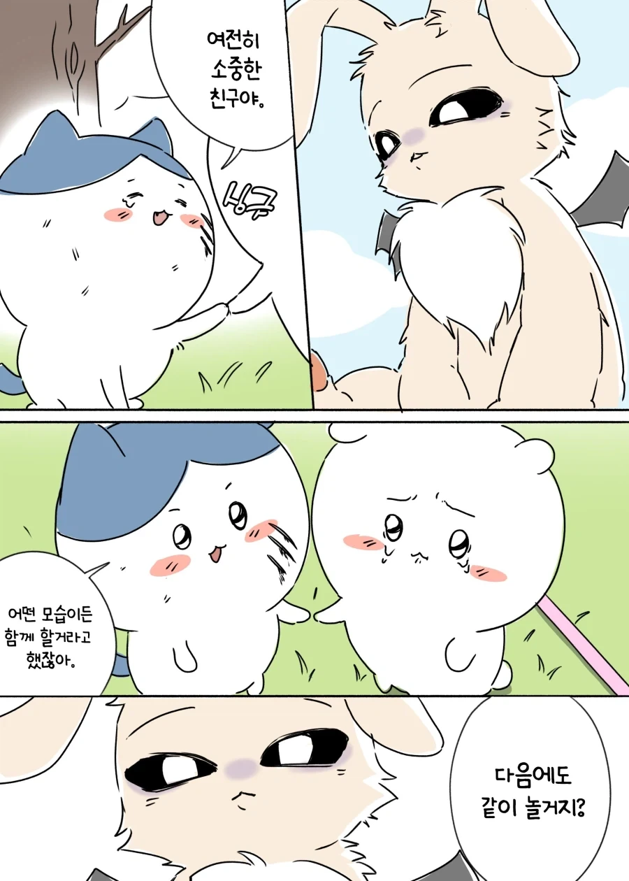 [치이카와] 우사기 괴물화는 아무리봐도 진화인데_5.webp