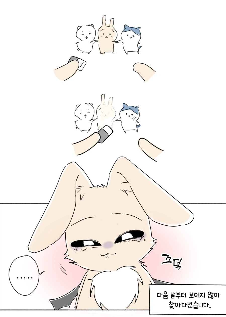 [치이카와] 우사기 괴물화는 아무리봐도 진화인데_6.webp