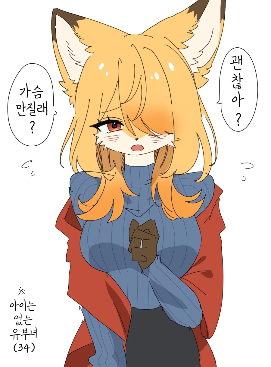 가슴만질래?_1.webp