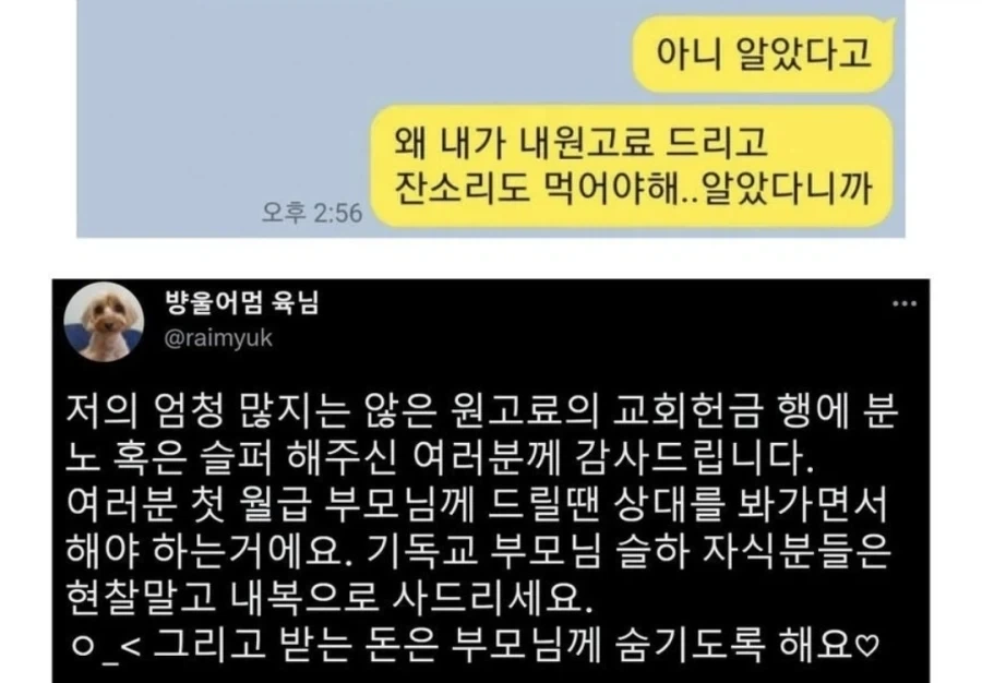 첫 원고료를 엄마에게 드린 효녀_4.webp