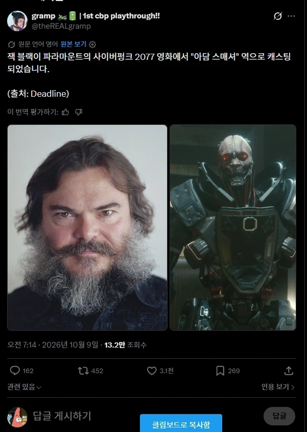 사펑)블랙 아담_1.webp