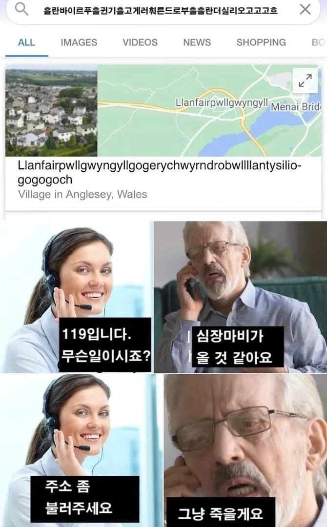 지명이 긴 경우_1.webp
