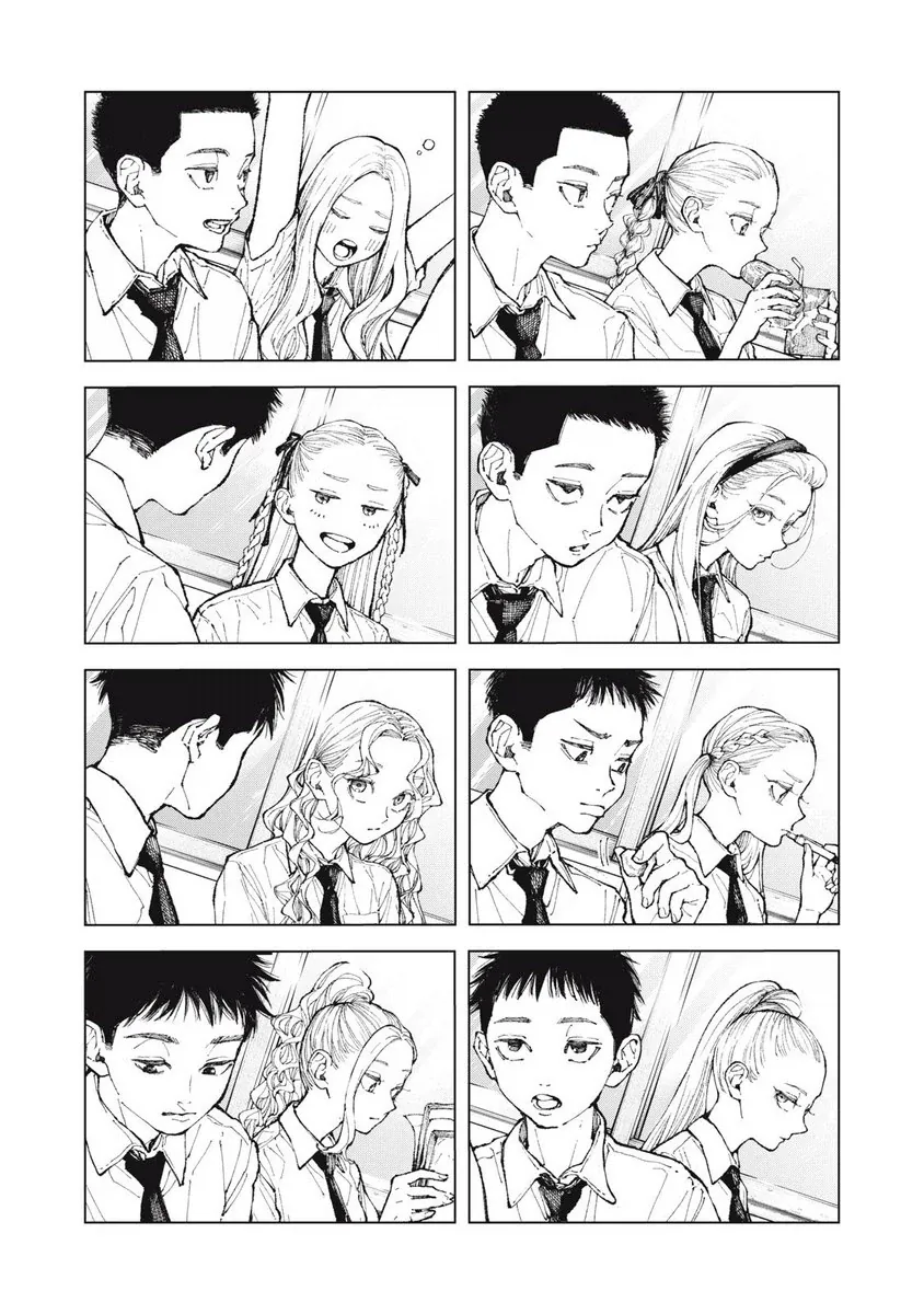 오빠 나 어디가 달라진거 같아?_1.webp