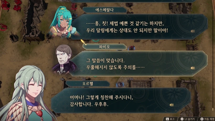파엠)만자천홍 최고의 암컷_1.webp