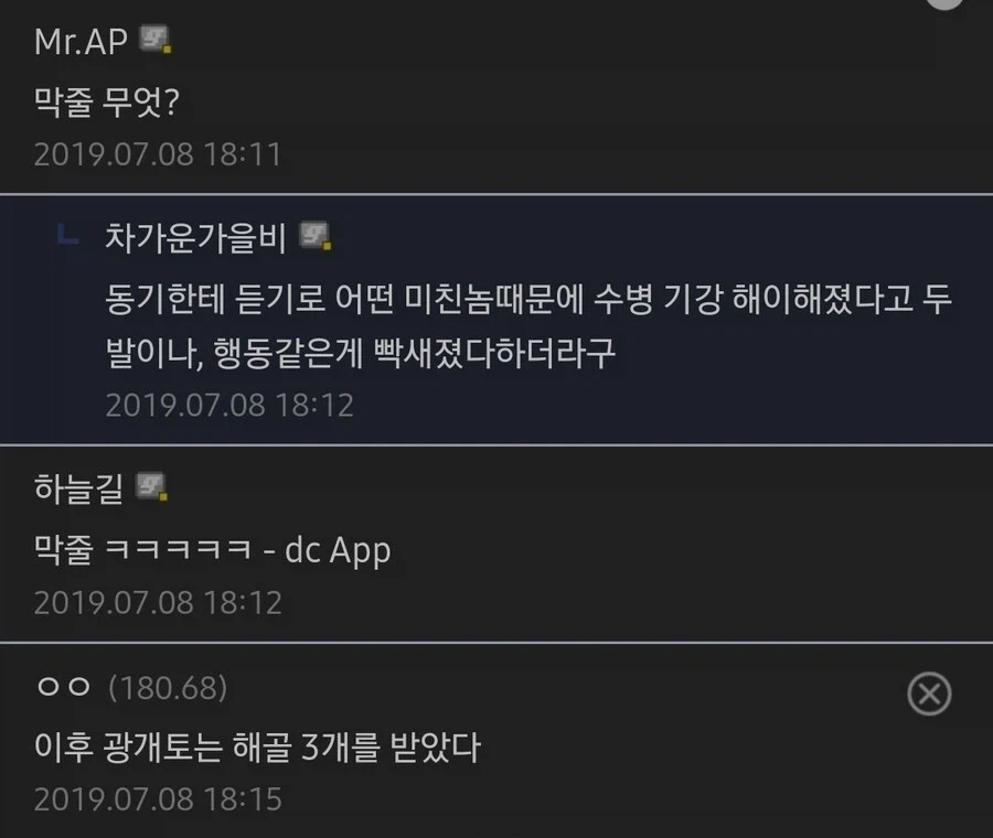 인터넷에서 만난 가해자와 피해자.jpg_2.webp