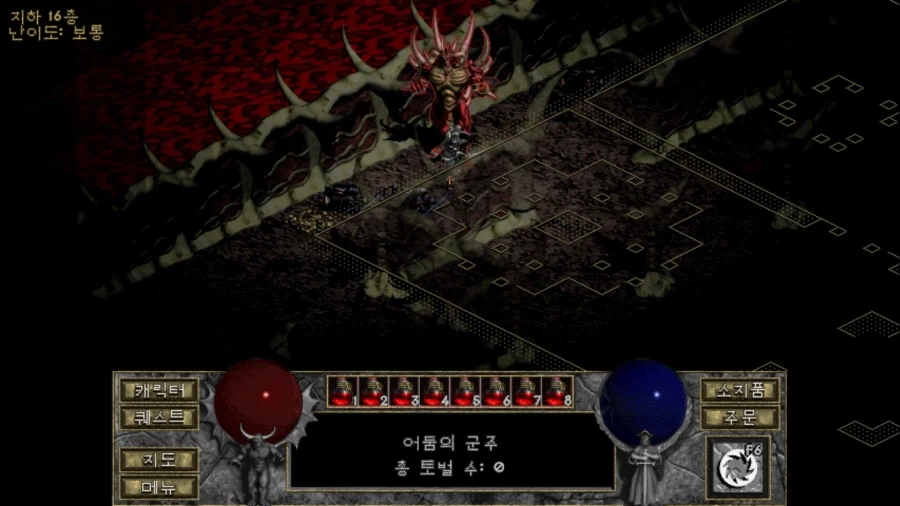디아블로1 클리어_1.webp