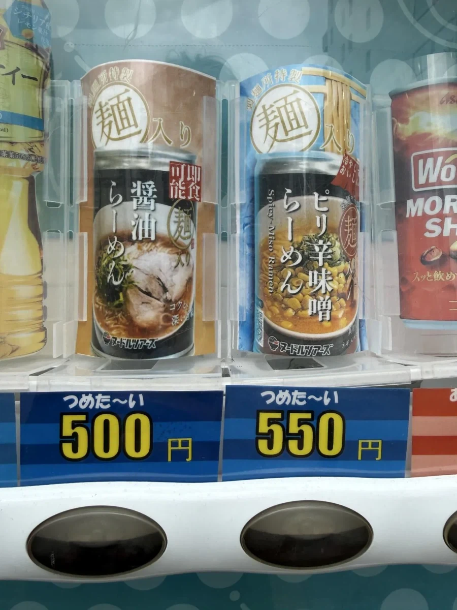 일본에서 진짜 파는 캔음료(?)_1.webp