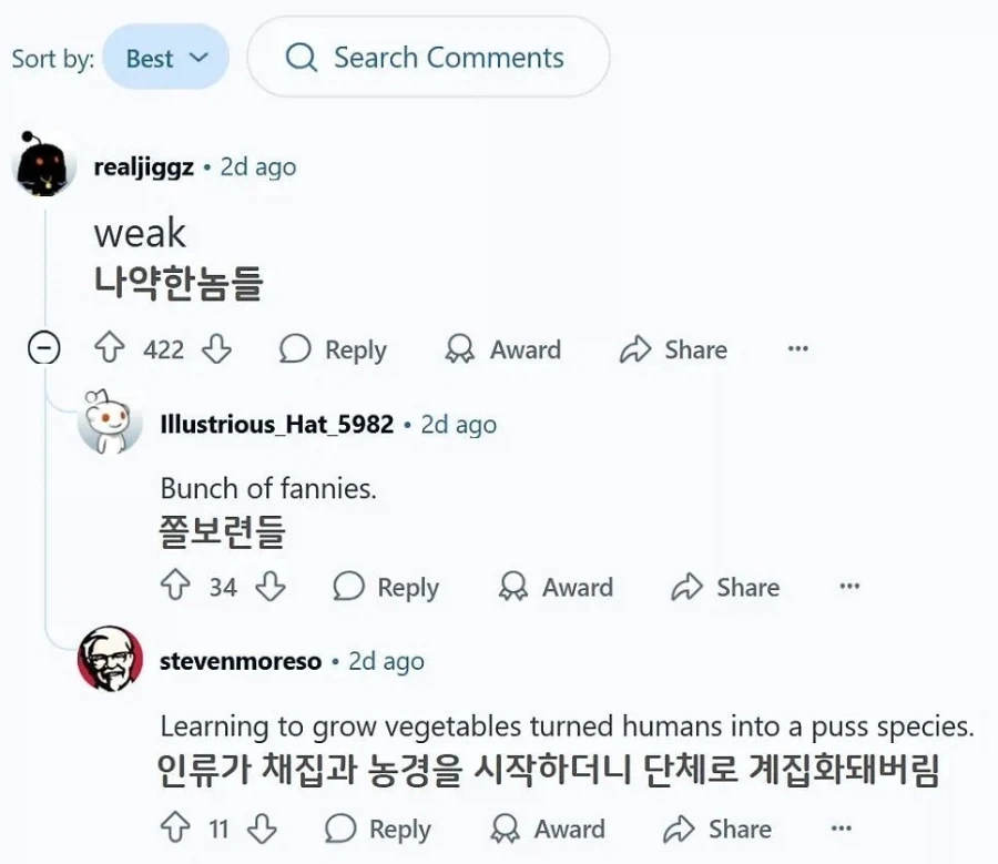 매머드 미트볼.jpg_2.webp