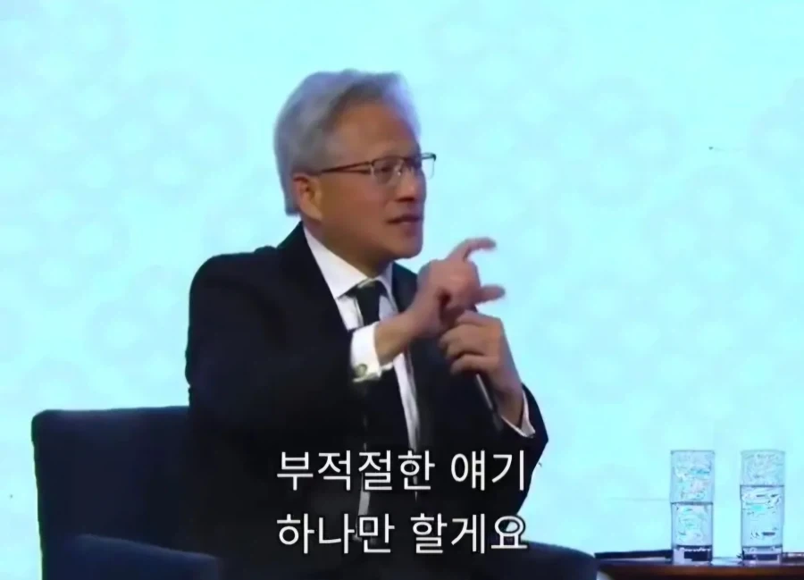 한국남자에게 공개 고백을한 젠슨황_1.webp