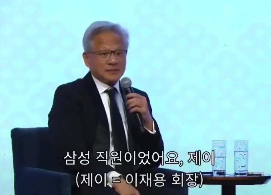 한국남자에게 공개 고백을한 젠슨황_3.webp
