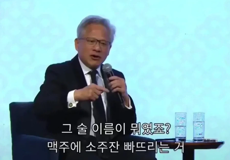 한국남자에게 공개 고백을한 젠슨황_4.webp