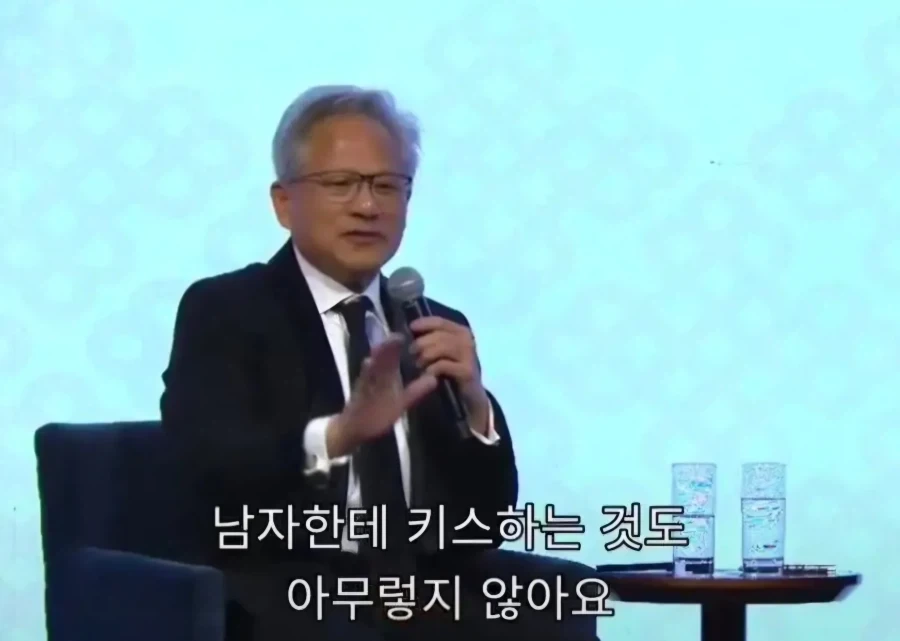 한국남자에게 공개 고백을한 젠슨황_7.webp