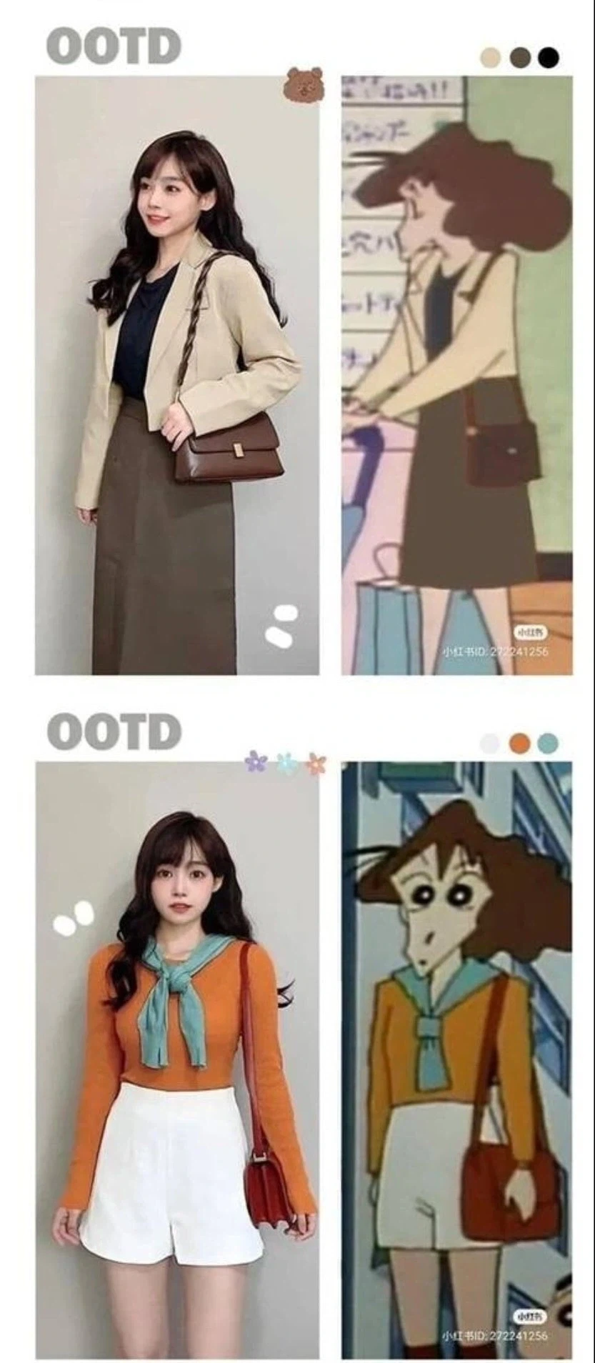 스타일링이 고민일 때 애니캐를 따라입으면 됨_3.webp