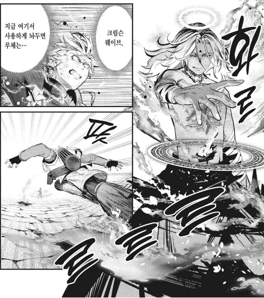 중기사) 주인공 파티 최강의 탱커.jpg_7.webp