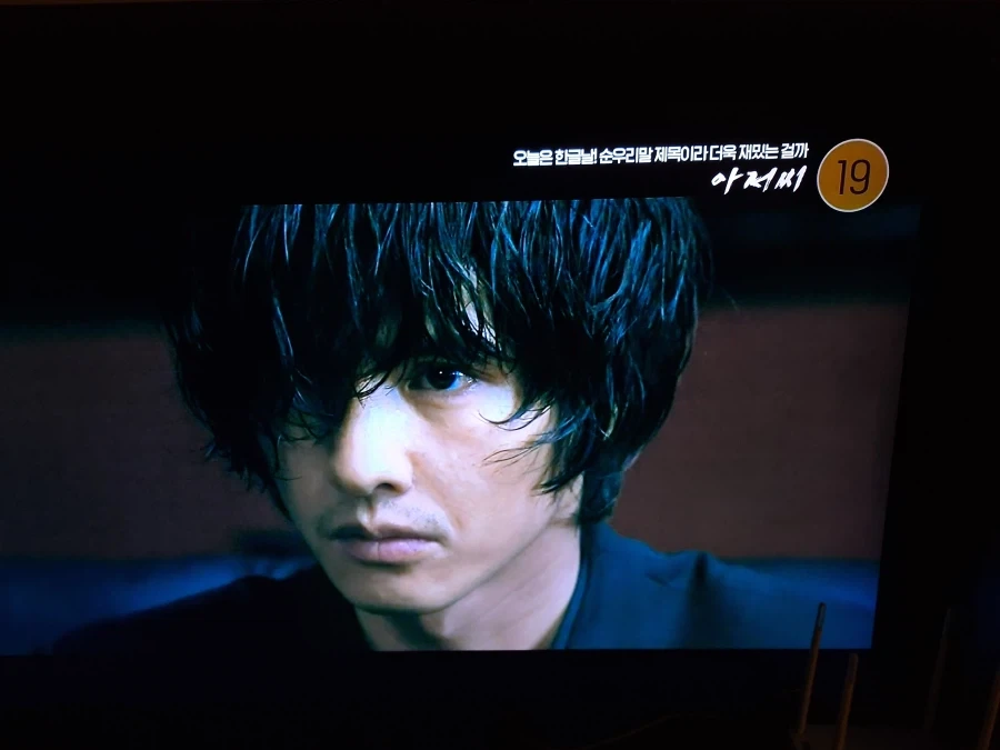 OCN 한글날 특집_1.webp