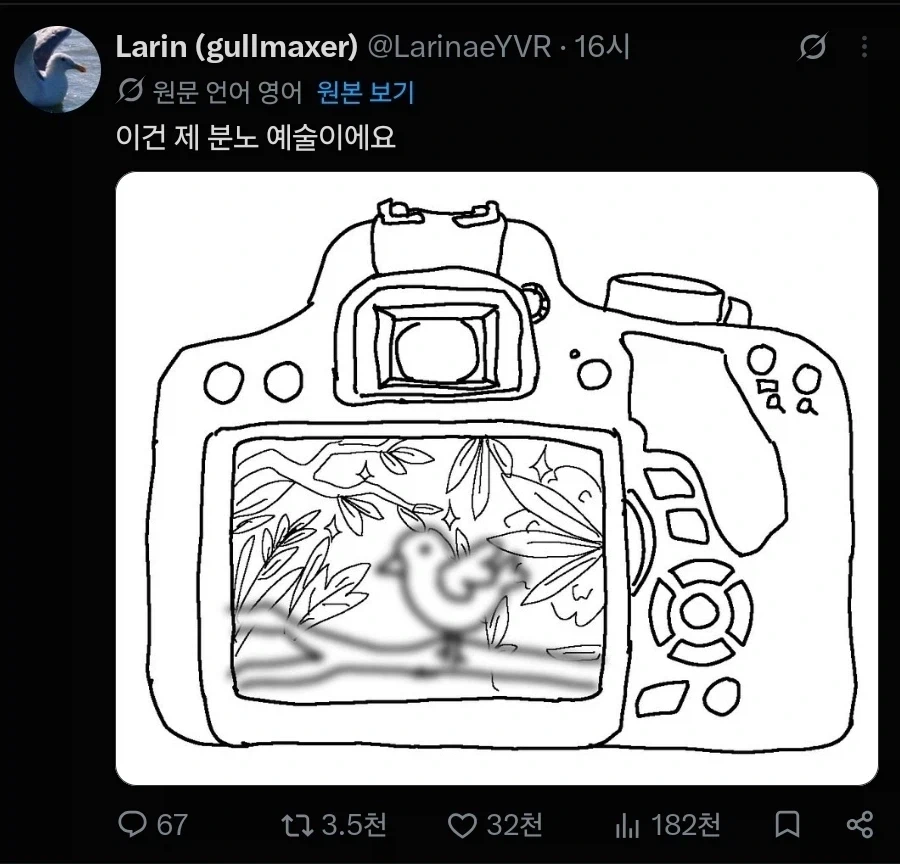 초점이 나가버려_1.webp