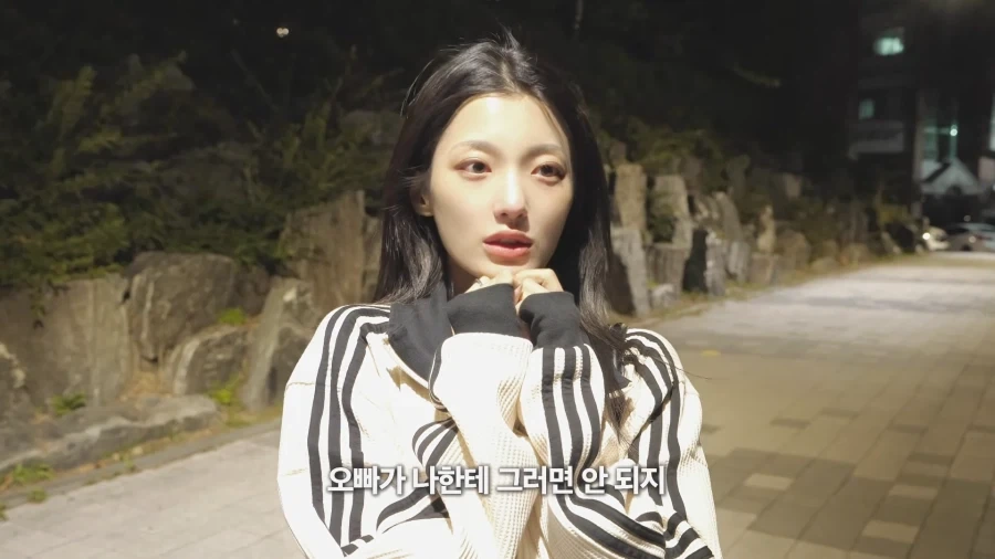멘헤라 여친 상황극_17.webp
