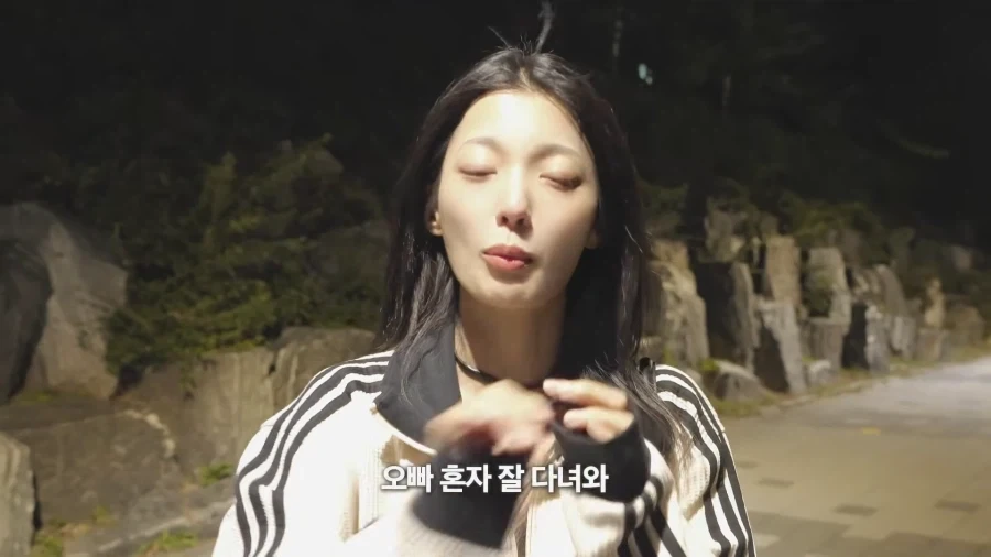 멘헤라 여친 상황극_33.webp