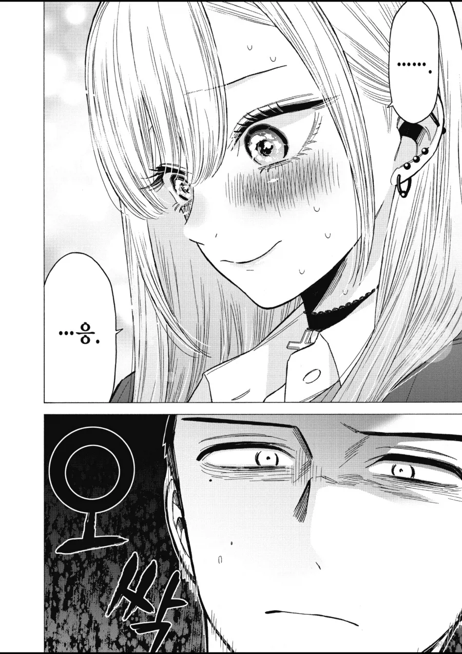 ??? : 아직 따뜻해_6.webp