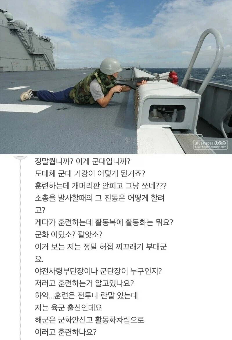 내 밀덕 라이프에서 많은 깨달음을 줬던 짤_1.webp
