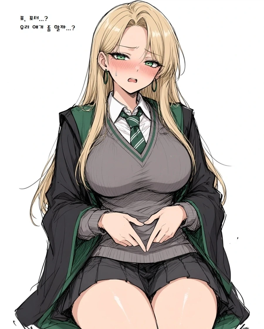 해리포터) 말포이는 패배 히로인이 어울려_2.webp