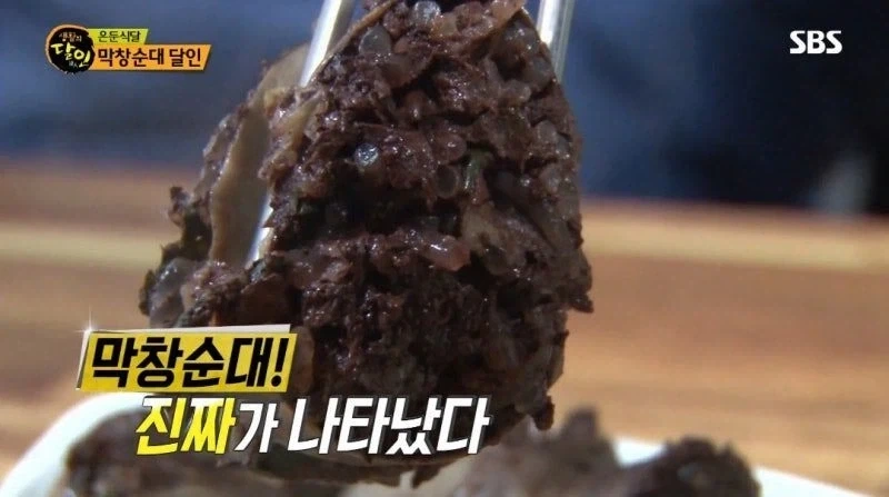 호불호 갈리는 순대.jpe_1.webp