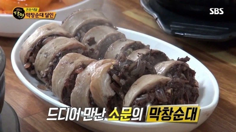 호불호 갈리는 순대.jpe_2.webp