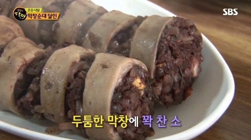 호불호 갈리는 순대.jpe_3.webp