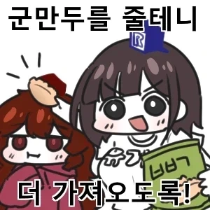 취업하니까 왜 어른들이 술 많이 마시는지 알게 되더라_1.webp
