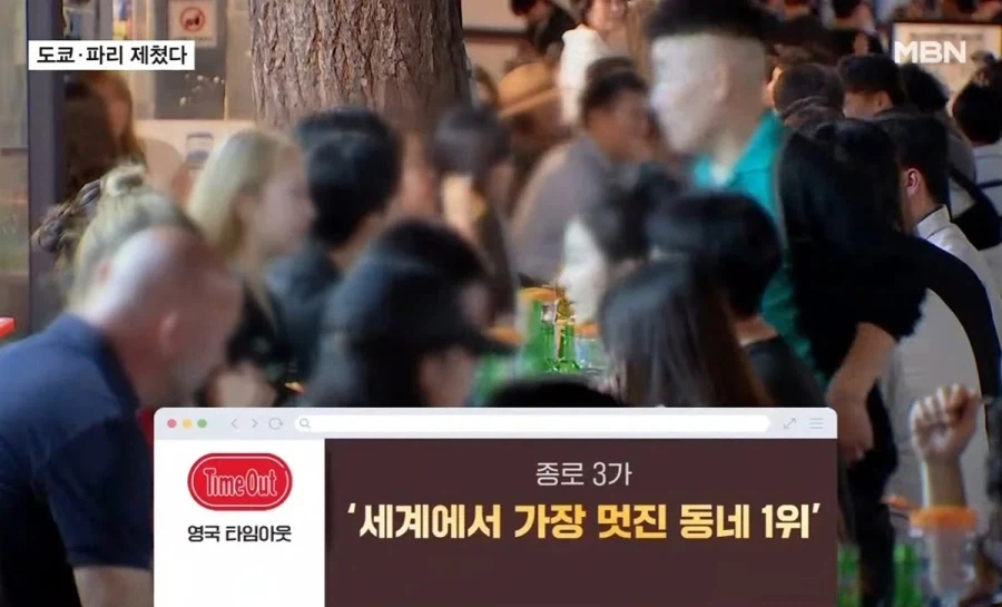 서울, 세계 최고의 대도시 1위.jpg_2.webp