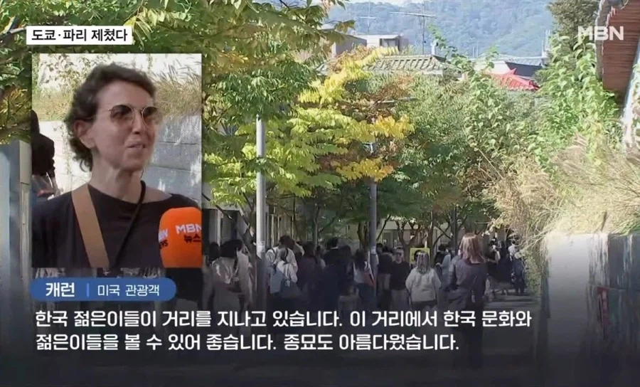 서울, 세계 최고의 대도시 1위.jpg_3.webp