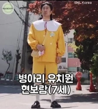 현봉식이라는 배우 본명.jpg_3.webp