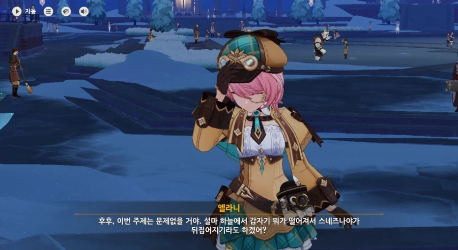원신에서 제작진의 악의가 느껴지는 캐릭터_2.webp