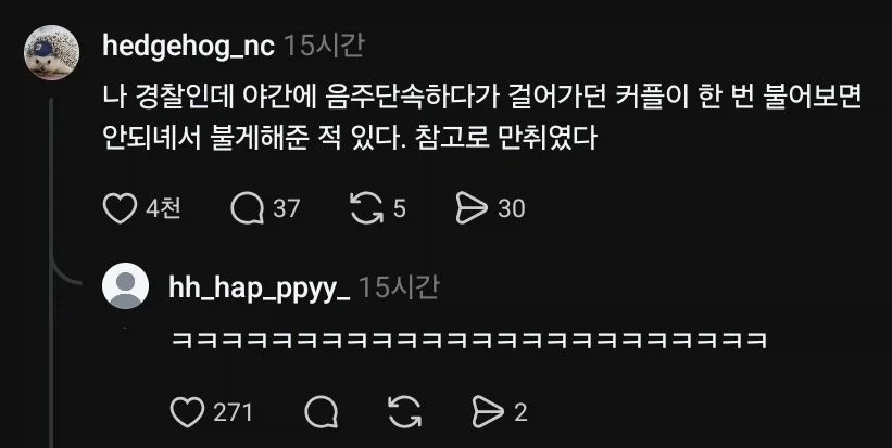 음주측정기 불어볼 수 있어요 ?_1.webp
