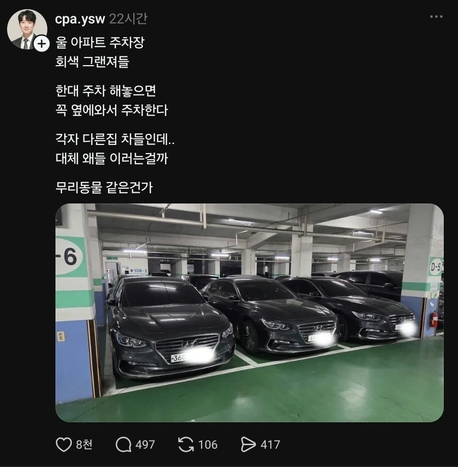 자동차끼리 무리짓기_1.webp
