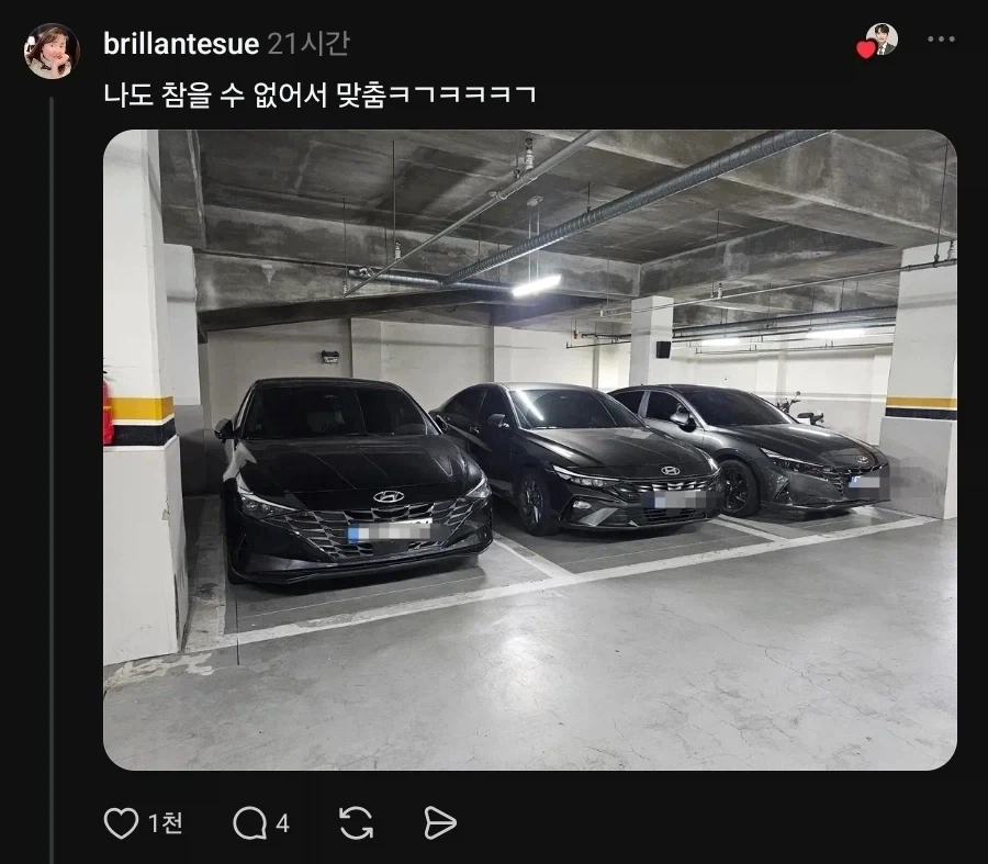 자동차끼리 무리짓기_3.webp