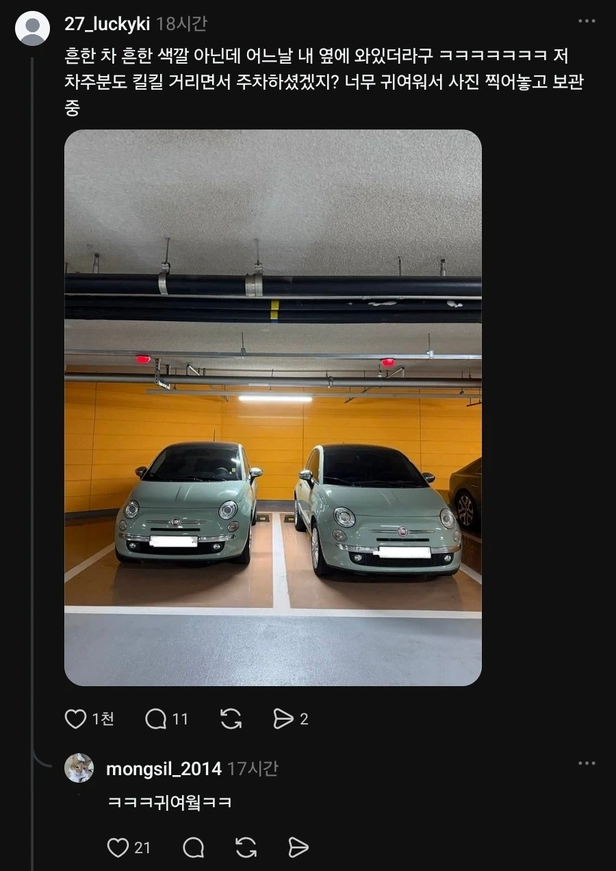 자동차끼리 무리짓기_4.webp