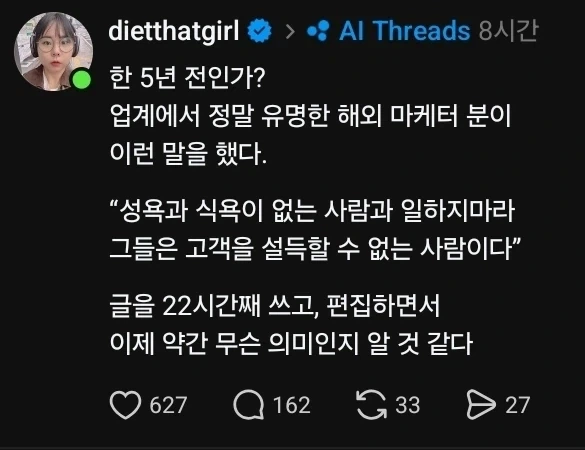 마케팅 필수요소 2가지_1.webp