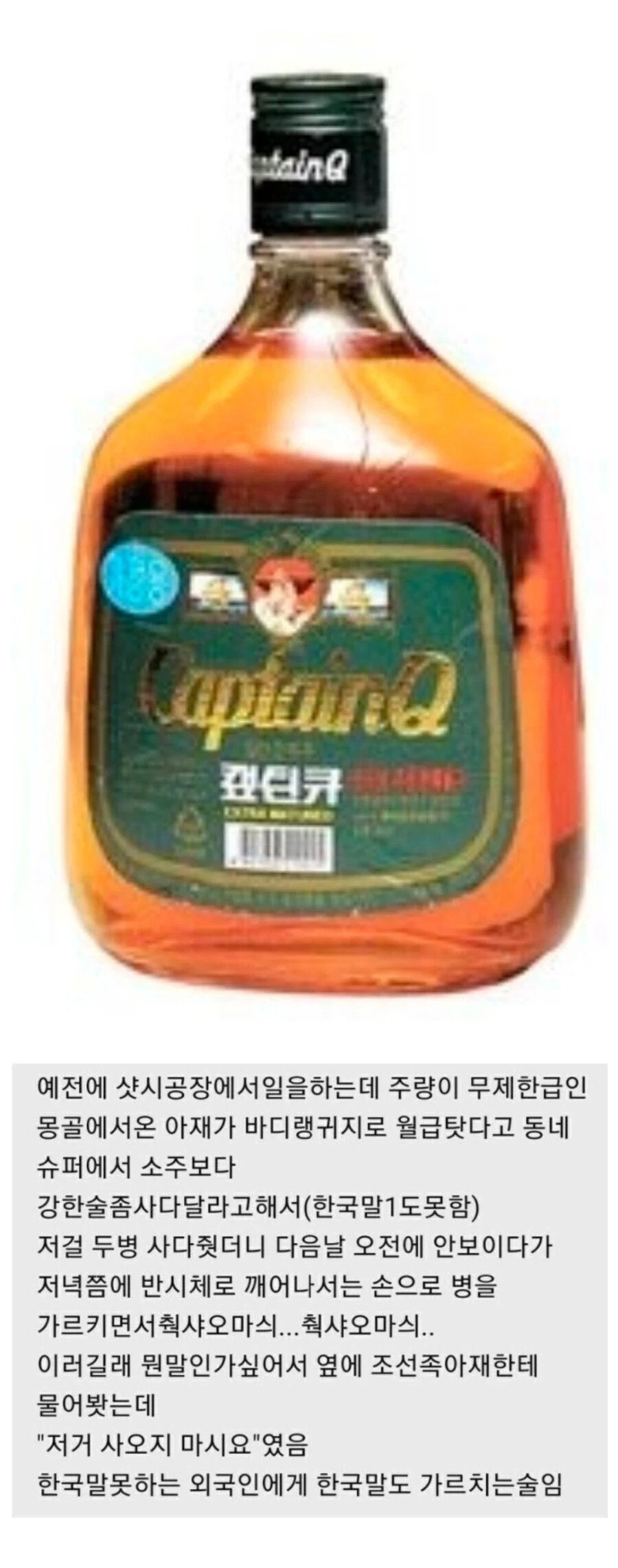 캪틴큐는 이런 이미지 아님?_1.webp