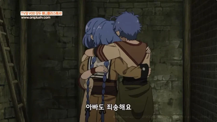 무직전생 히로인중 록시가 top인 이유_1.webp