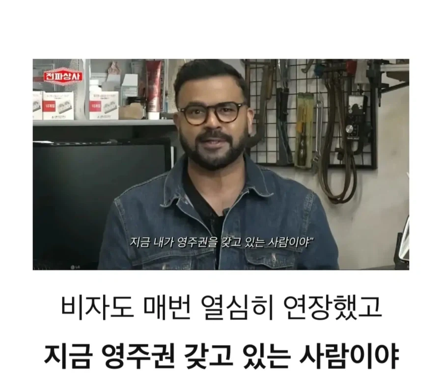 불법체류자도 아닌데 드라마에 불법체류자 역할 들어와서 바로 거절한 럭키_3.webp