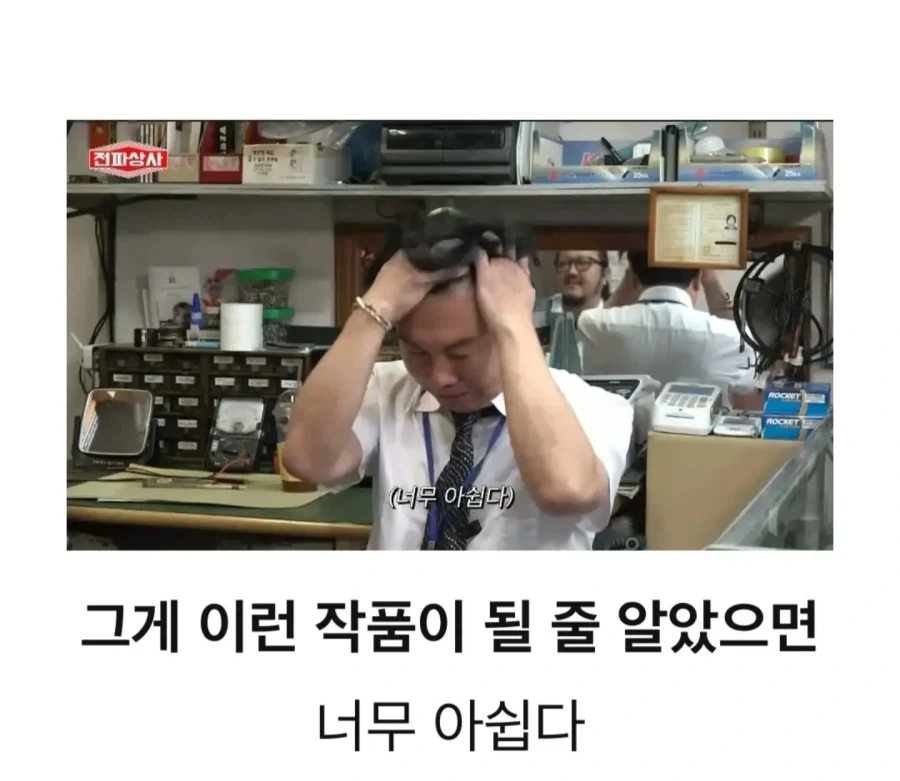 불법체류자도 아닌데 드라마에 불법체류자 역할 들어와서 바로 거절한 럭키_4.webp