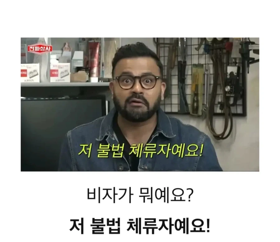 불법체류자도 아닌데 드라마에 불법체류자 역할 들어와서 바로 거절한 럭키_5.webp