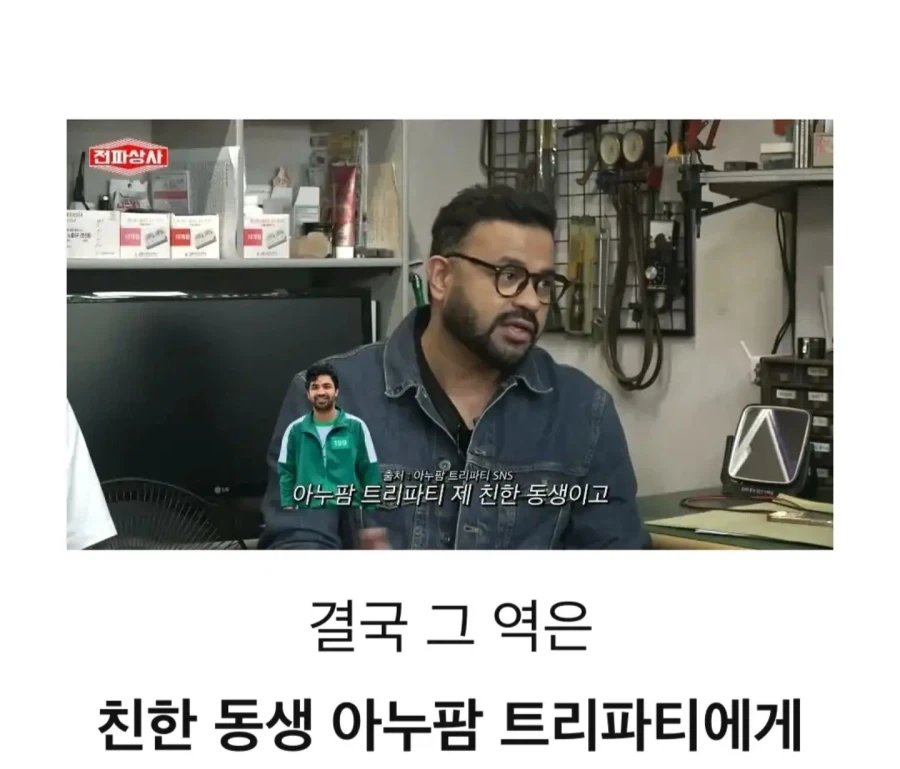 불법체류자도 아닌데 드라마에 불법체류자 역할 들어와서 바로 거절한 럭키_6.webp