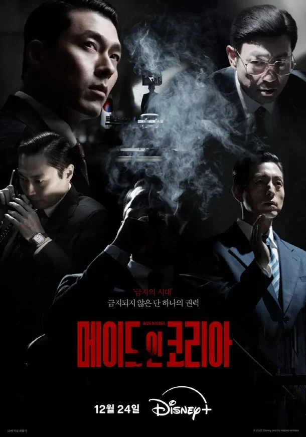 디즈니 플러스 한국 드라마 작가님들이 재밌게 했던 게임은?_2.webp