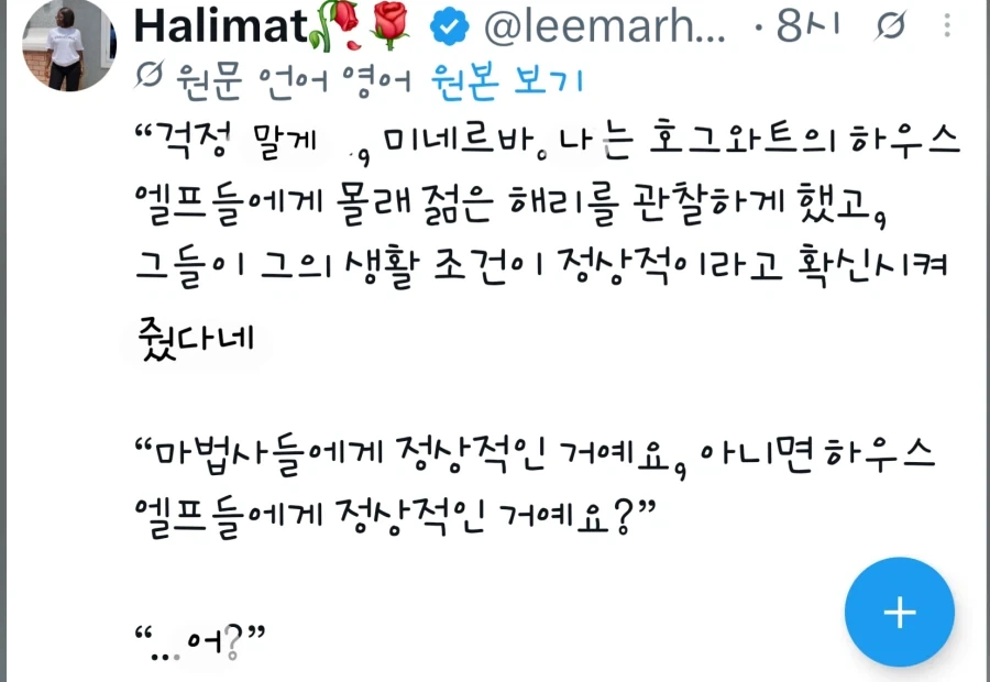 아동학대 해리를 방치한 이유_2.webp