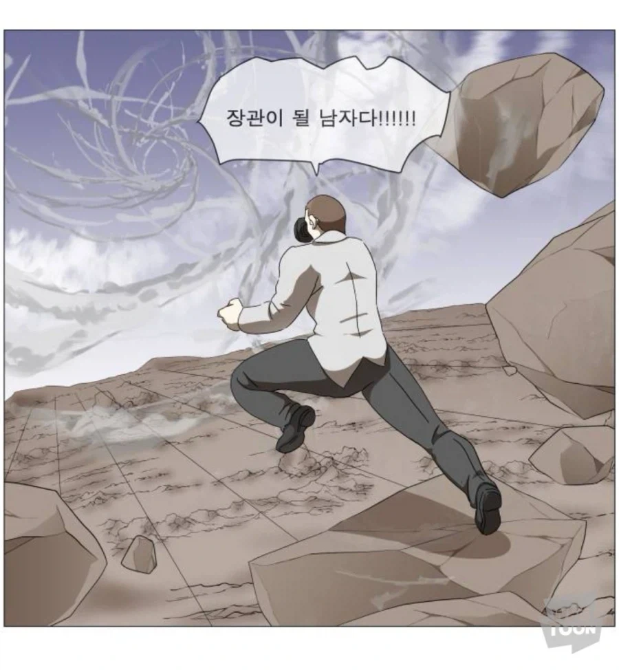 나이트런)사상력보다 무서운거_2.webp