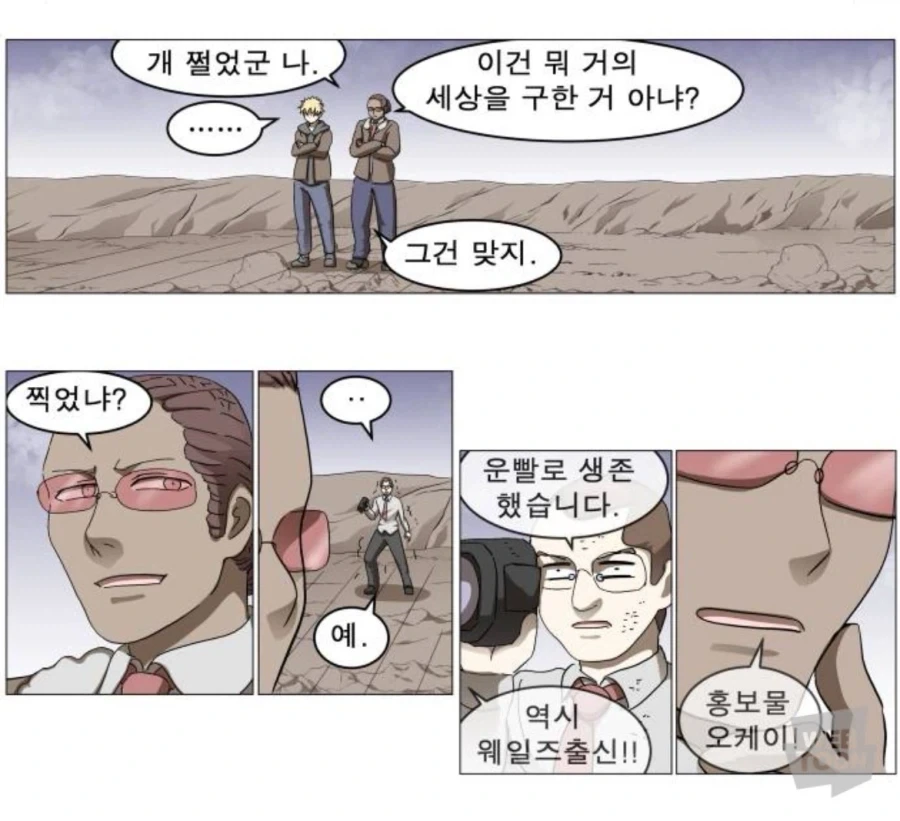 나이트런)사상력보다 무서운거_3.webp