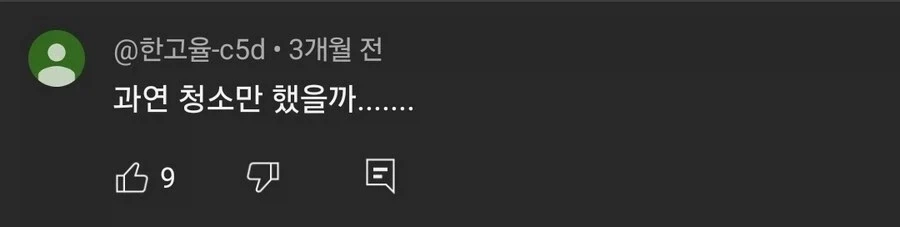 지남밤의 테크닉의 소감을 묻는 남고생........_5.webp