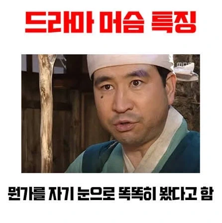 드라마 허준 최대 아웃풋_1.webp